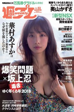 回到野人沙滩